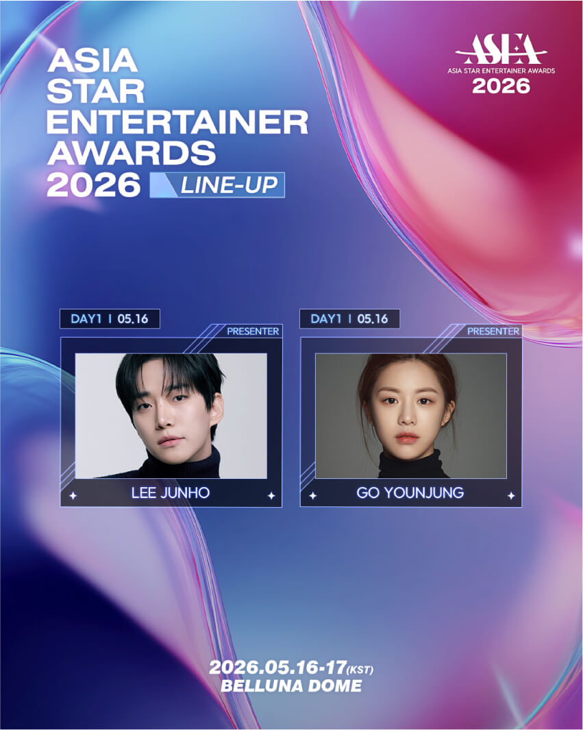 イ・ジュノ＆コ・ユンジョン『ASEA 2026』出演決定、グローバル⼈気俳優ラインナップが完成