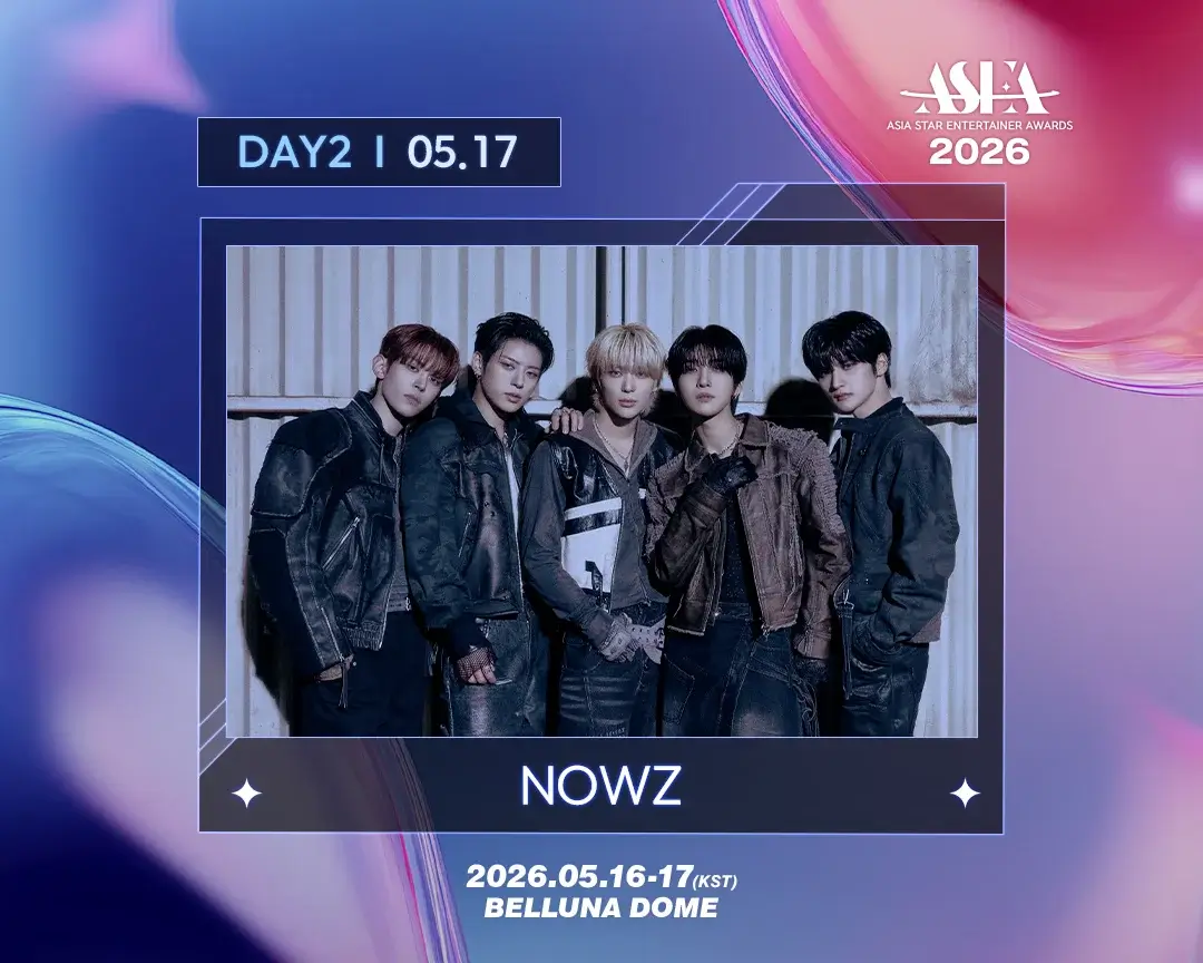NOWZ